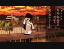 【UTAUカバー】crash【地味音オトセ】