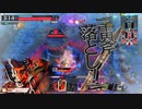 貴様の血で盃を満たすウォーズ(CR14邪道丸)