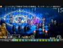 PSPタクティクスオウガラスト