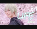 【A3!】オーガストで LIFE踊ってみた【エイプリルへ】