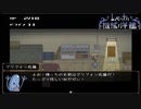 謎の物体S　【レベッカと機械ノ洋館】 中編