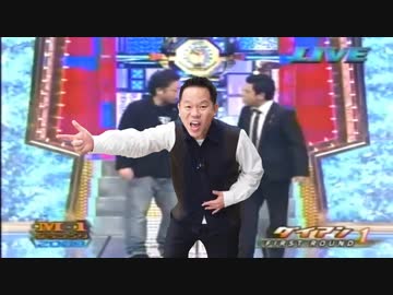 ノリノリゴイゴイスー