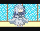 しりとりが苦手な葵ちゃん