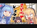 【第二回10秒動画祭】さいはやしょうぎ