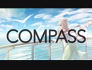COMPASS (feat.小春六花) / TAKEHI
