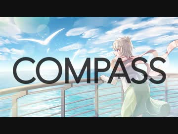 COMPASS (feat.小春六花) / TAKEHI