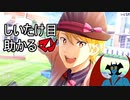 【指差す先のきらめき】舞田 類マン