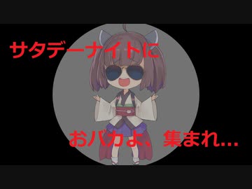 アクセルきりたん【第二回10秒動画祭】