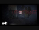 【実況】LIFE IS STRANGE ＃41
