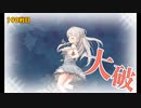また×20 会社勤めに戻った(?)人が艦これイベをやってみた その１６