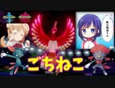 【ポケモン剣盾】ご注文はねこですか？【ニューラ】