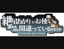 【タルコフ】紲星あかりにお使いを求めるのは間違っているだろうか10件目【VOICEROID実況】