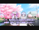 【第二回10秒動画祭】ツッコよみちゃん【つくよみちゃん】