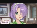 【愛衣は俺の嫁だから！】