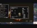 【実況】両手いっぱいに芋の花を　タイムシフト　Part6-1【初見】