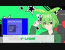 【第二回10秒動画祭】ずんだもんがゲームするのだ！
