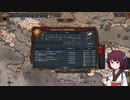 【第二回10秒動画祭】きりたんの 10秒でわかるビザンツ帝国初動【EU4】