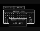 【DQM V】結月ゆかりは冒険者。1【Minecraft】