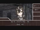 【SW2.0】Sword Horizon冒険記《エピソードEX-3》