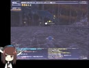 【FF11】Ongo　veng+20　ソロ5%削り【VOICEROID実況】