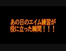 [APEX]練習の成果が出ると嬉しすぎる