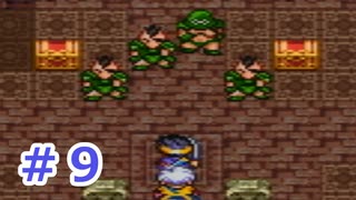 【実況】勇者の子供だったので冒険してみた DQ3【part9】