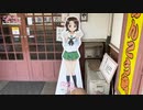 【ガルパン】大洗の桜。大洗磯前神社横にある民宿旅館いそやさんに初宿泊の洗礼【大洗】