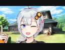 【第二回10秒動画祭】＼ｱｯｶﾘ～ﾝ／