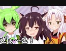 ざぁ～こ、ざこざこ、ざぁ～こ♪　　　【第二回10秒動画祭】