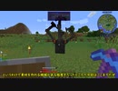 【Minecraft】ロマンを求めてminecraft　part5【ゆっくり実況】