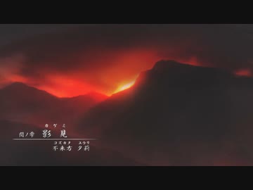 『零』を8ミリも知らない俺が『濡鴉ノ巫女』を実況プレイ