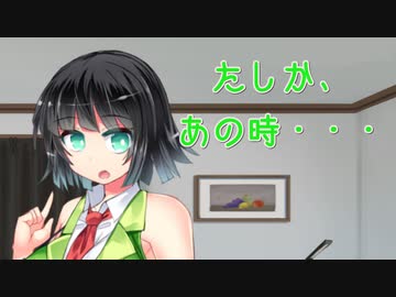 【Voiceroid劇場】開けた瞬間、セイカさんにパンツを返す動画【10秒】
