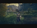 【ELDEN RING】#32-1続・リムグレイブ散歩【第二章】