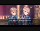 勇者が往く！　ヘブンバーンズレッド実況　part47