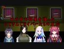 【Ib:リメイク】口の中の部屋を通ったときのにじさんじライバーたちの反応【にじさんじ切り抜き】