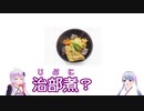 【第二回10秒動画祭】ジヴヌィについて【ソフトウェアトーク解説】