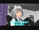 「ブーイング妖夢ちゃん」【東方MMD】