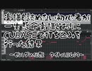 めざせボカロP　その１　～楽譜をそのまま音楽制作ソフトに打ち込む～