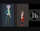 【伝説の始まり】超名作ホラーゲーム「Ib 『リメイク』」Part4