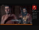 ⌘プレイアーカイブ⌘ ASSASSIN'S CREED: ODYSSEY その471