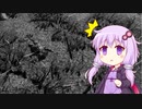 癒されろ