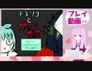屈強な竜人と愛を示さないと帰れない屋敷
