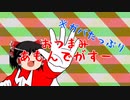 【ゆっくり実況プレイ】アモンガスは楽しいなぁ　おつまみ【Among Us】