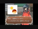 【実況】コミュ症クズなJKと半人前の九十九神【ツクモガミーズ！】第63.5話