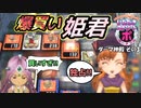 【実況】いたストポータブルを発売15年後に初プレイする動画 33軒目【画質1080p】
