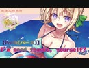 【艦これ】ほっぽうへバカンス！