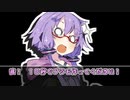 ゆかり「茜！１０秒でプラモ作ってください！」【第二回10秒動画祭】ゆかあかがいちゃるだけ