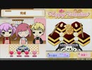 ファーストステージ失敗『ときめきメモリアルGirl’ｓ Side 4th Heart』＃４