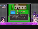 【ドラゴンクエスト5】どらくえご part23【ゆっくり実況】