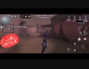 【第五人格】【IdentityV】もっと第五人格で遊びたい＃41【女性実況】【いっぱんくおりてぃず】